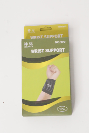 Бандаж на кисть(зеленый) No.922