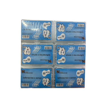 Зубочистки пластмассовые