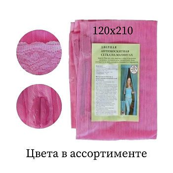 Москитная сетка 100*210