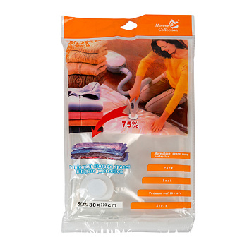 Пакет вакуумный 80*110