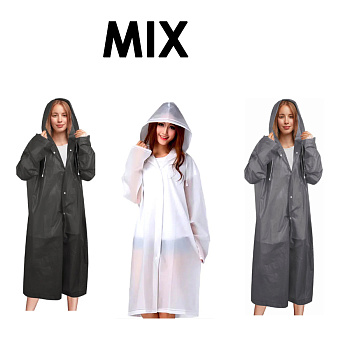 Дождевик ЕВА РАЗНОЦВЕТНЫЕ