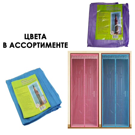 Москитная сетка 120*210