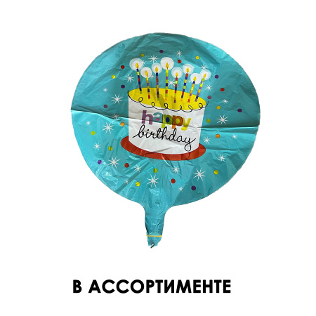 Шарики фольгированные гель БИГ