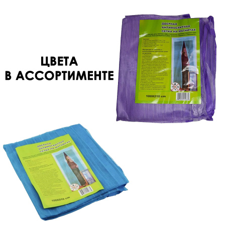 Москитная сетка 100*210