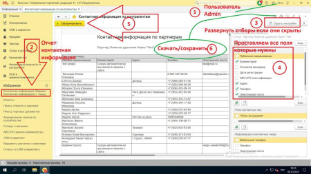 Термос ЦВЕТНЫЕ 350мл