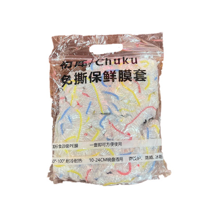 Чехлы для тарелок ОДНОРАЗОВЫЕ БИГ СИК