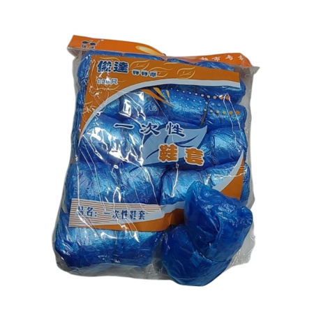 Бахилы 50 шт