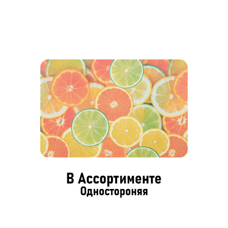 Скатерть 58*98*0,48 ОДНА СТОРОНА