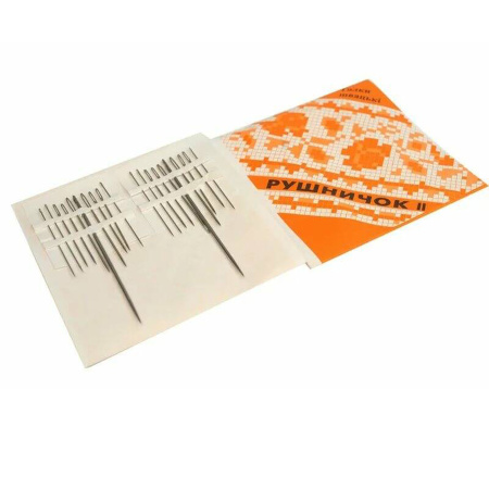 Иголки Рушничок