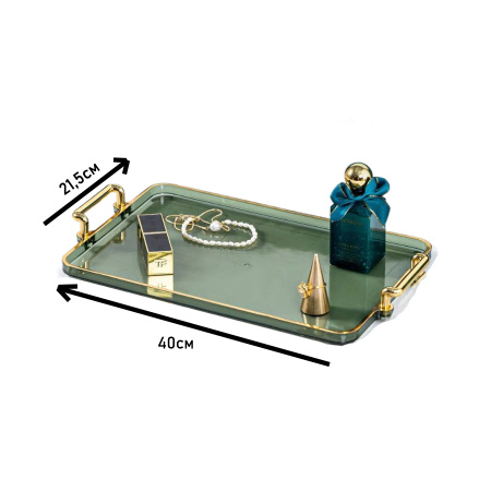 Поднос ПРЯМОУГОЛЬНЫЙ ЭСТЕТИК ЗЕЛЕНЫЙ