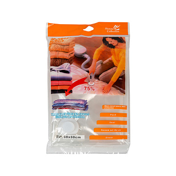 Пакет вакуумный 60*80